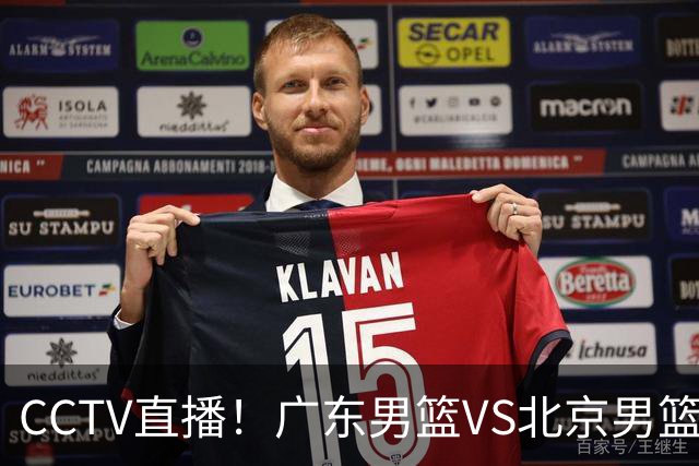 CCTV直播！广东男篮VS北京男篮，赛前带来广东男篮徐杰、胡明轩、弗格以及北京男篮赵睿最新消息